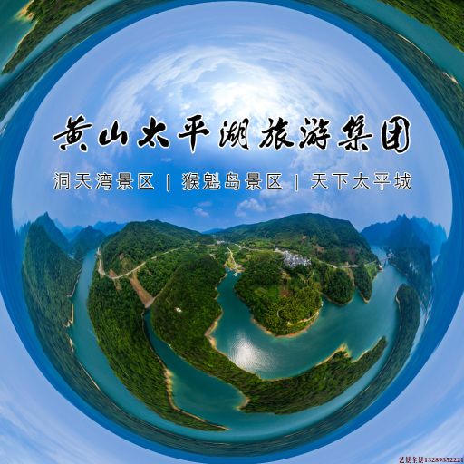 天津720全景拍摄