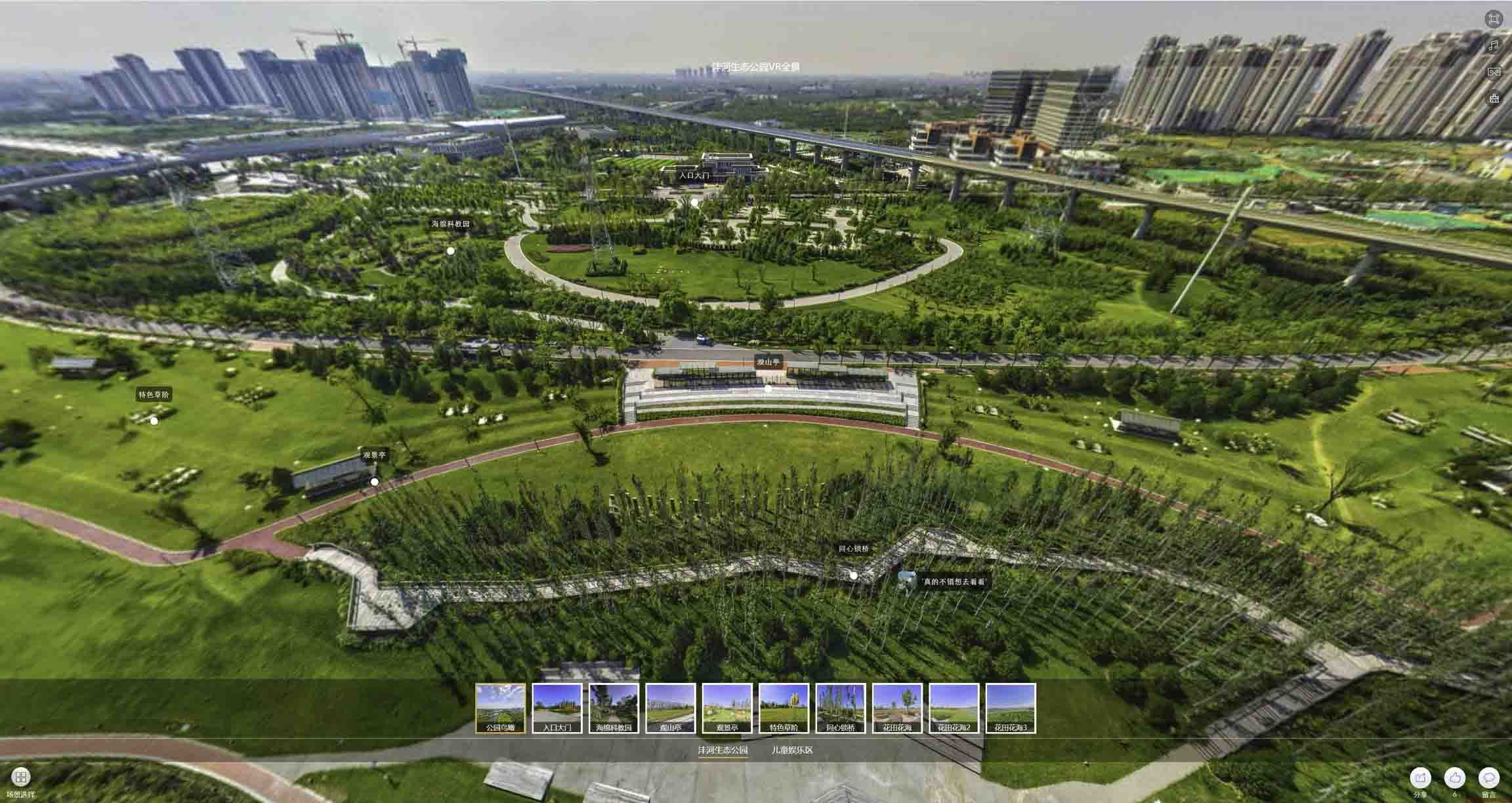 天津VR全景体验：身临其境的沉浸式感受在手绘地图中的创新应用